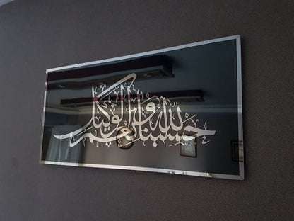 Elegant Wall Decor ✨ | Acrylic Mirror 🪞 | 18" 🖼️